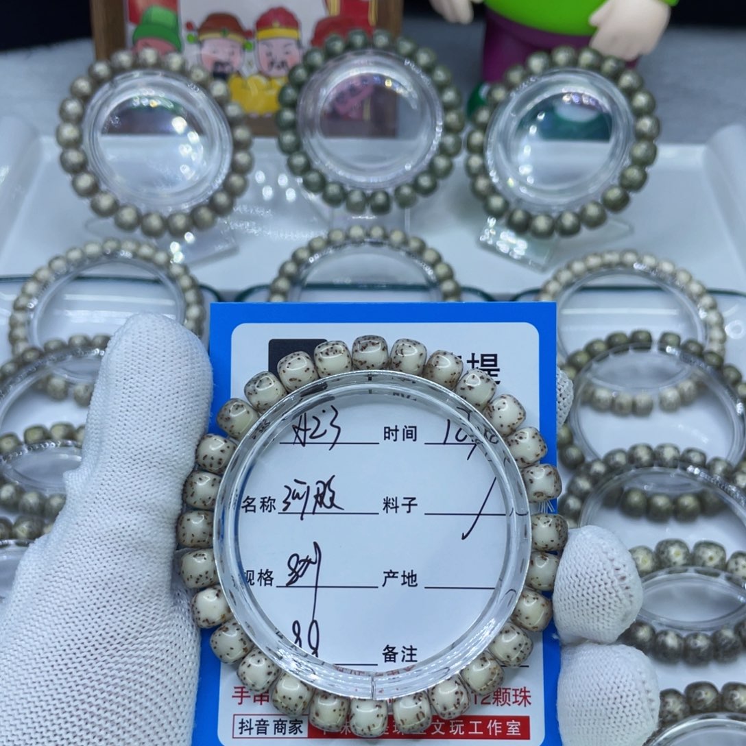 大***子星月菩提手串23河豚