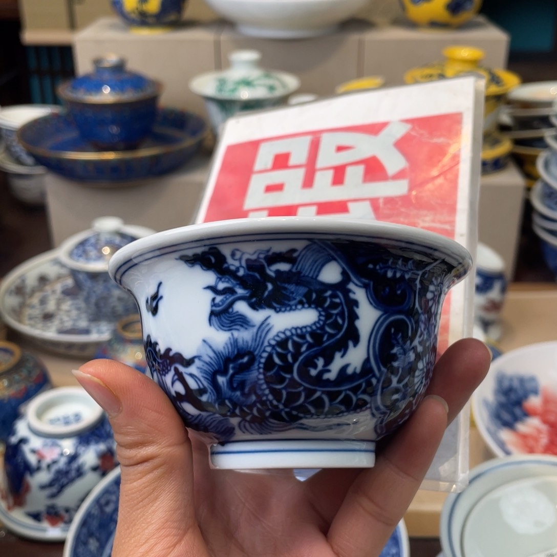 杯景德镇陶瓷学院美术学院