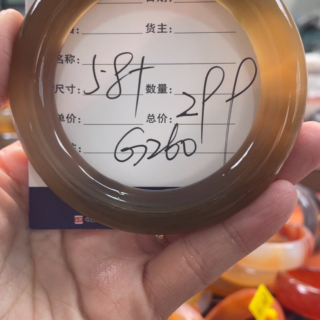 玛瑙/玉髓未镶嵌手镯