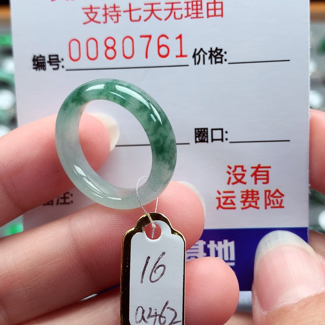 翡翠戒指未镶嵌16号