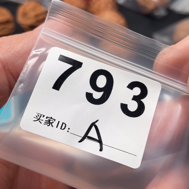 文玩核桃吊坠@*仔元宝43