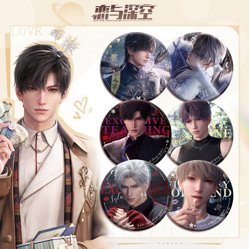 【吧唧徽章】恋深/世外/光夜同人二创周边盲盒