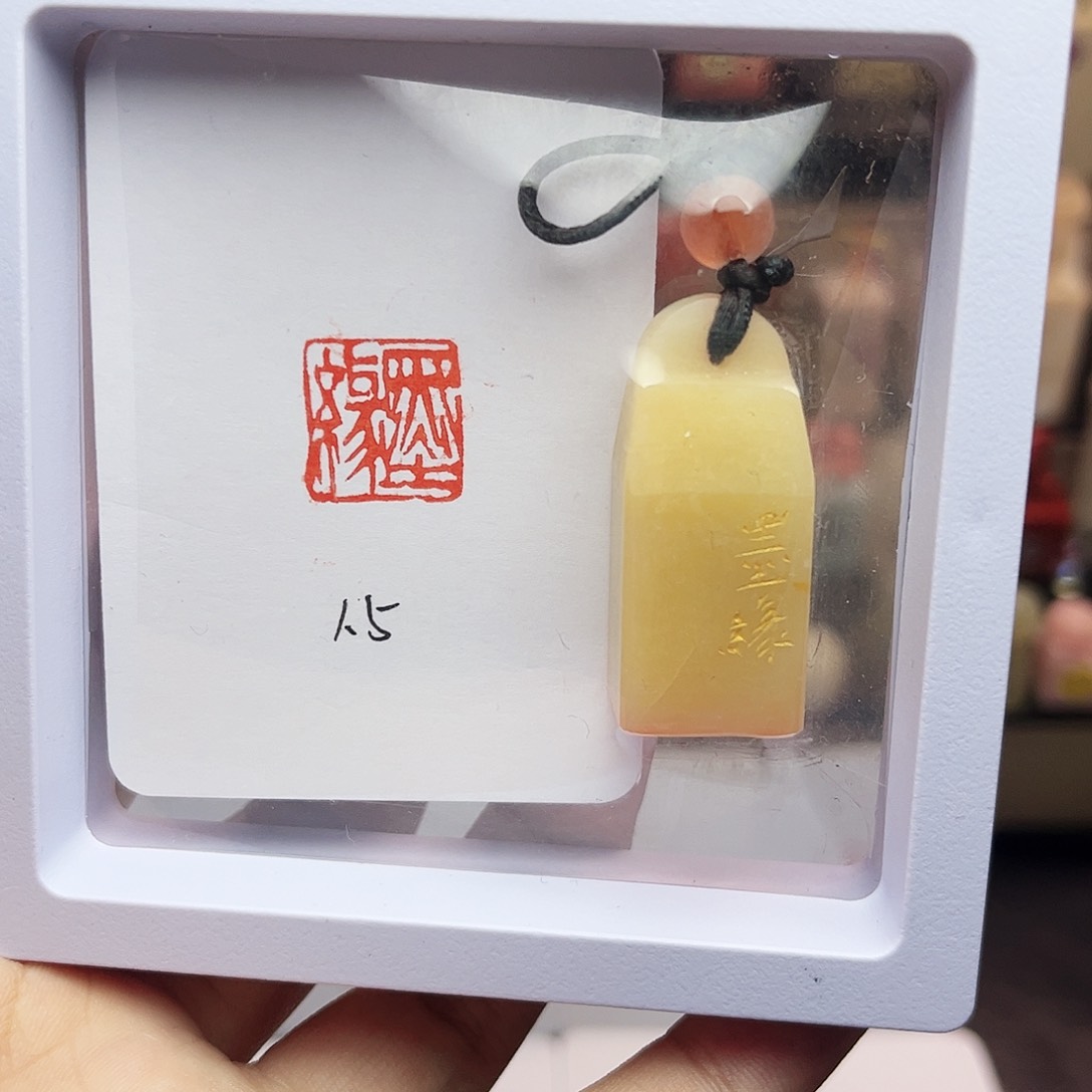 寿山石印石1.5墨缘 芙蓉 手工篆刻