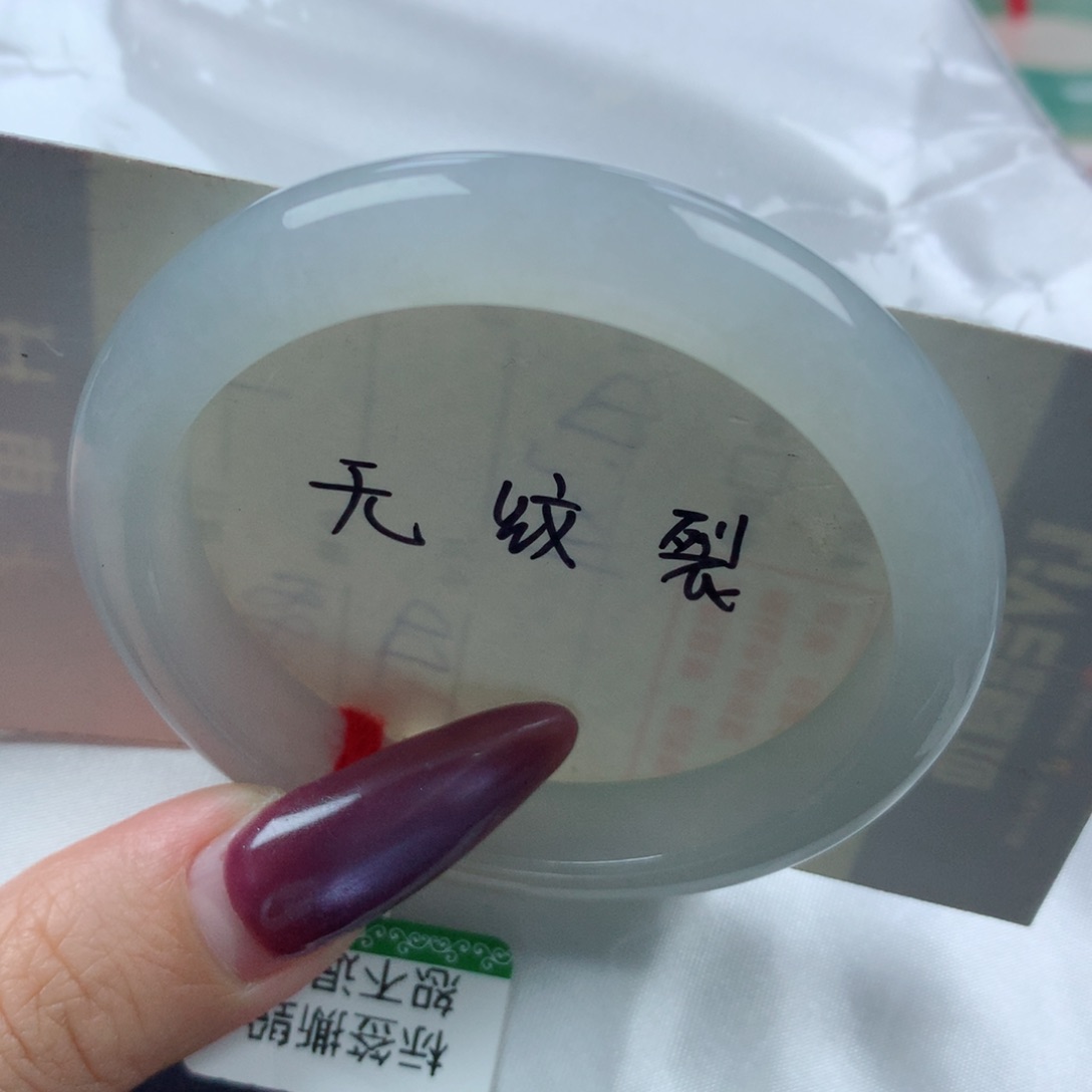未镶嵌手镯翡翠缅甸天然翡翠A货50.8
