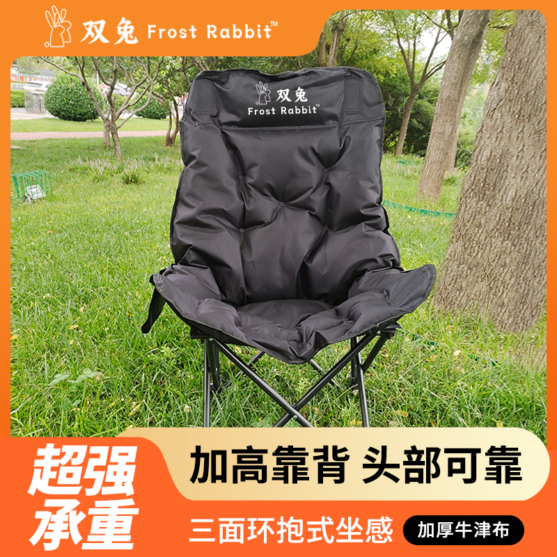 填充太空棉户外折叠式加高靠背便携椅耐用摆摊露营加棉加厚月亮椅