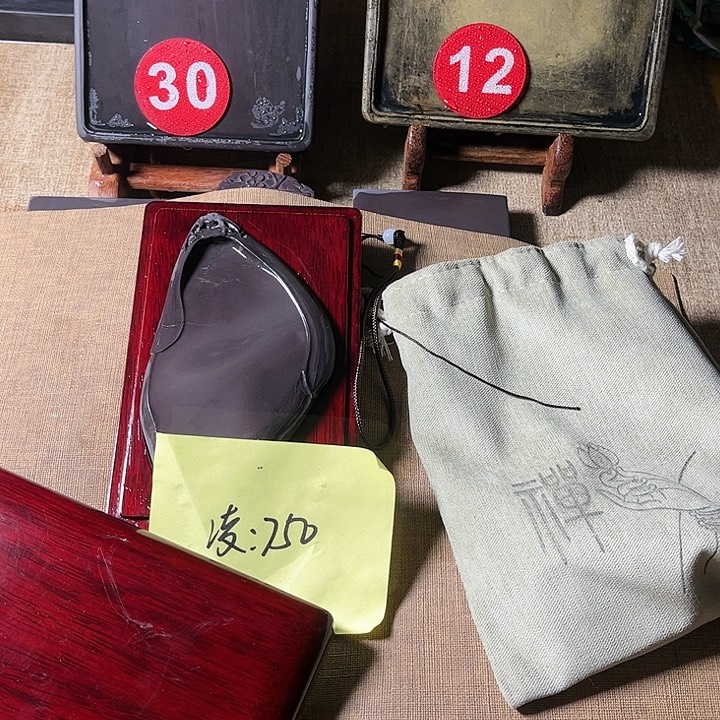 凌***点端砚文房用具神器