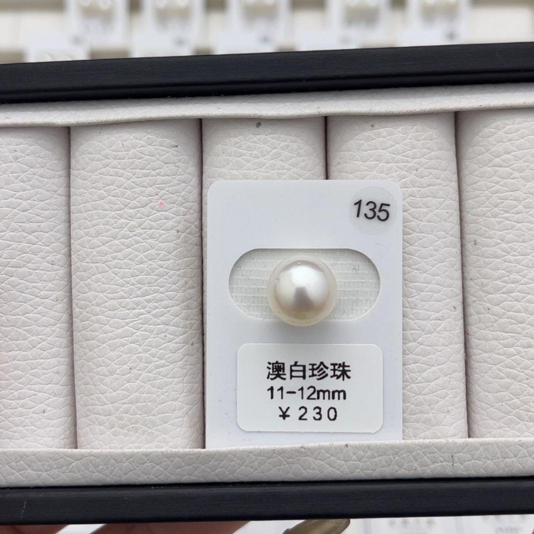 海水珍珠澳白圆珠未镶嵌