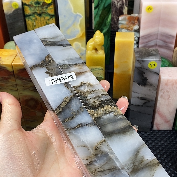 钢***士印石青田石云南石头