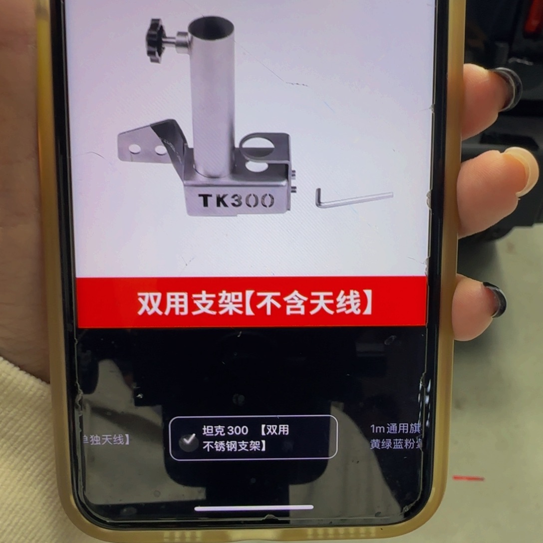 罗****于双用旗杆天线支架加一米旗杆