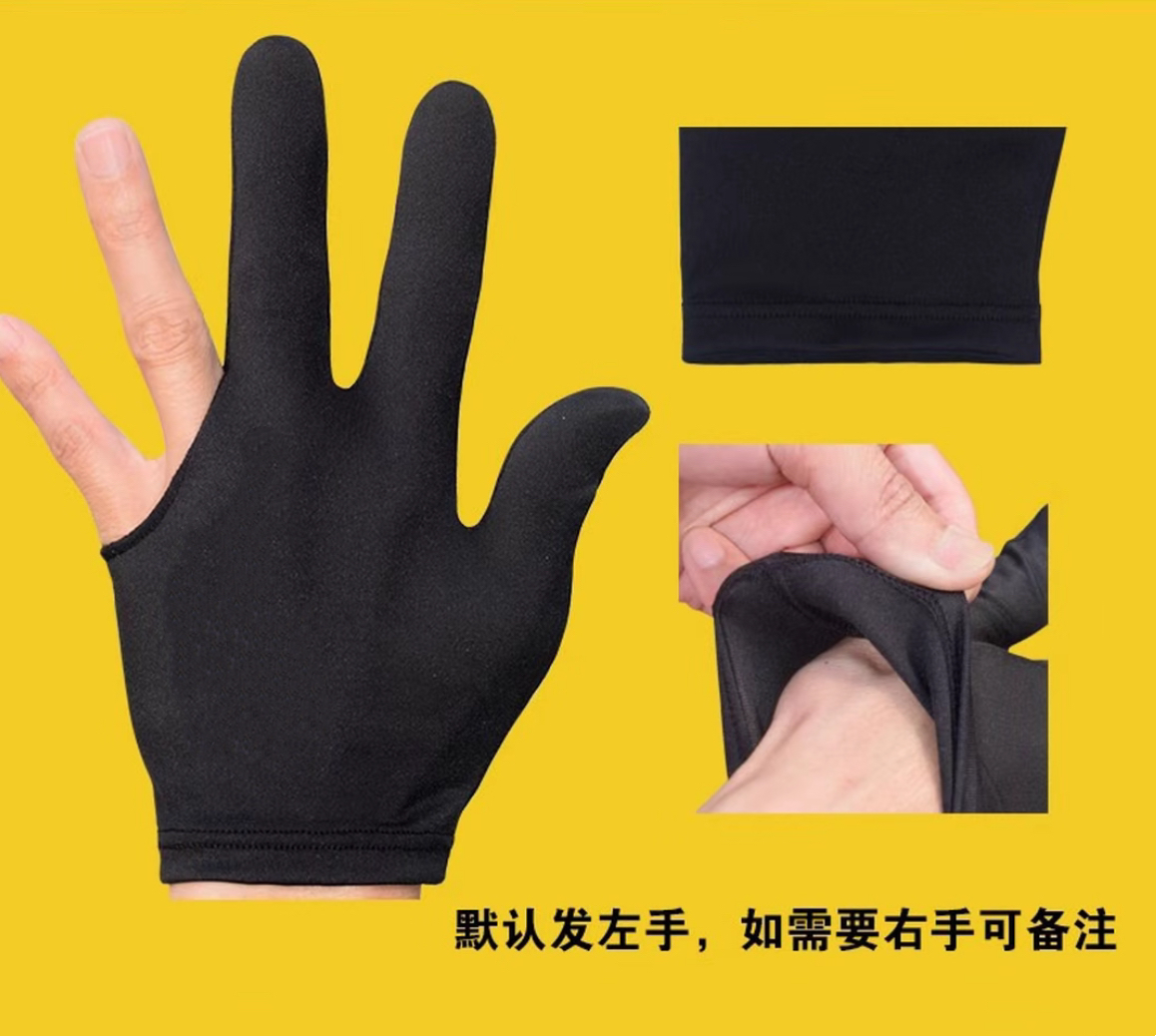 台球手套冰丝全指台球厅高档桌球三指球房台房馆不露指加厚手套