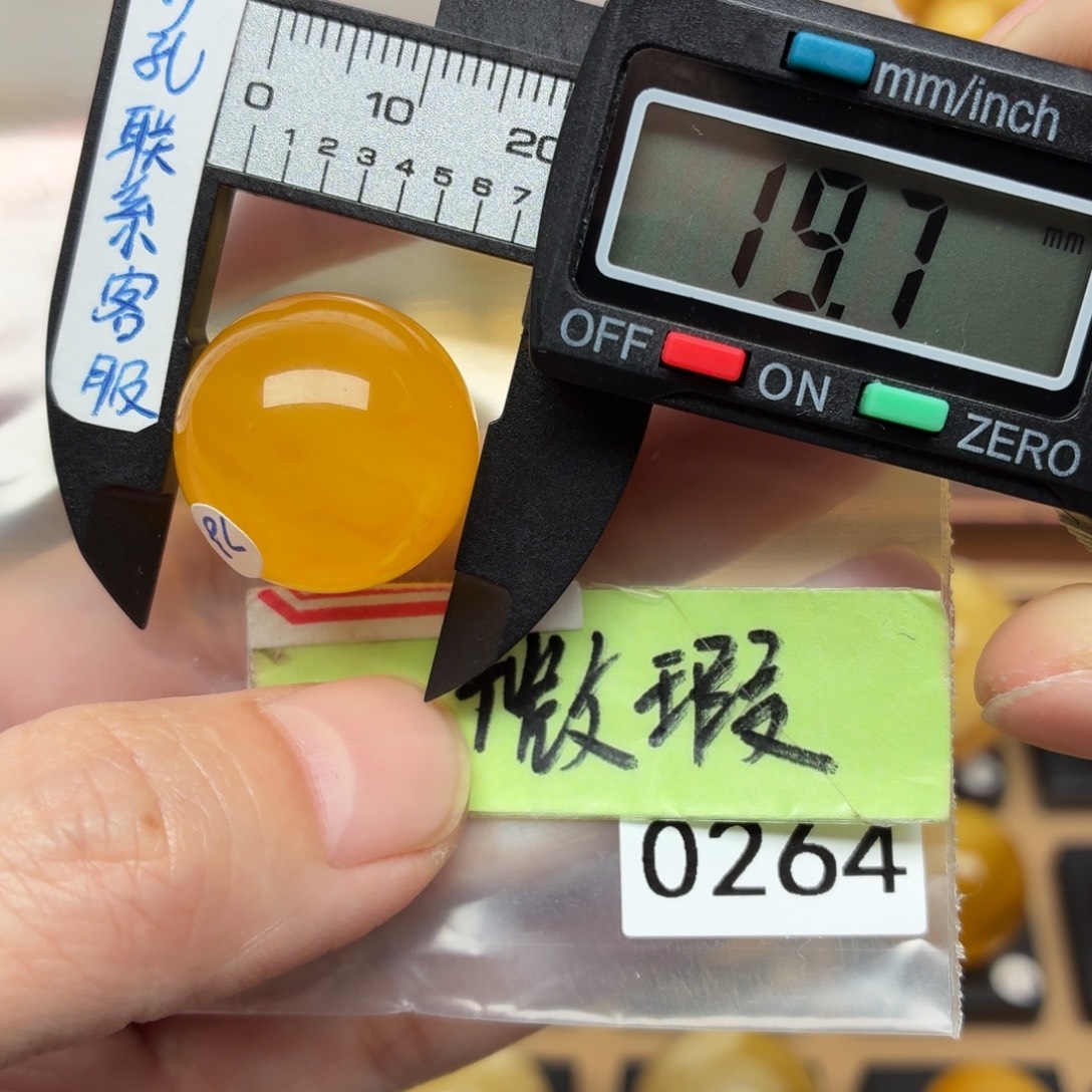 x***e蜜蜡未镶嵌裸石蜜蜡焦皮漏价