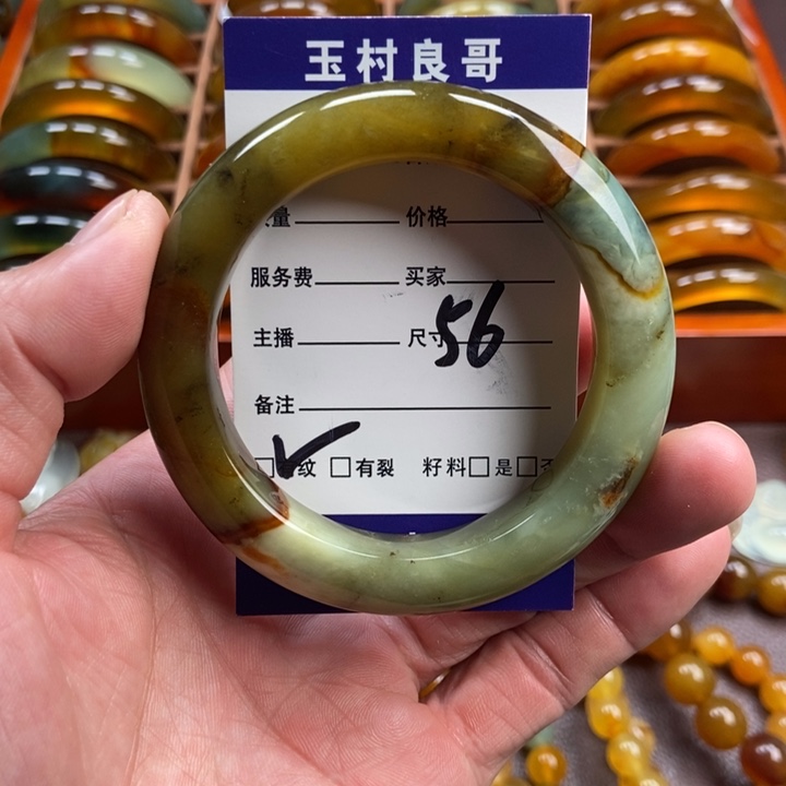 蛇纹石玉手镯未镶嵌