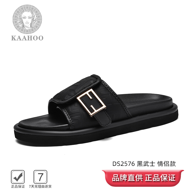 KAAHOO/杜莎蕾奴轻奢正品男女同款休闲居家软底舒适拖鞋