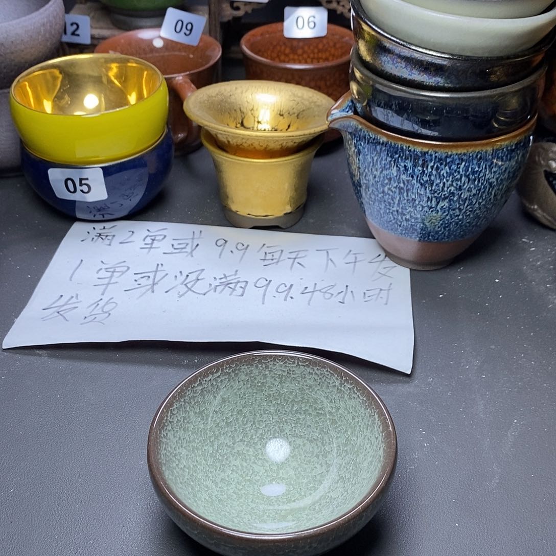 茶盏有瑕介意勿拍376