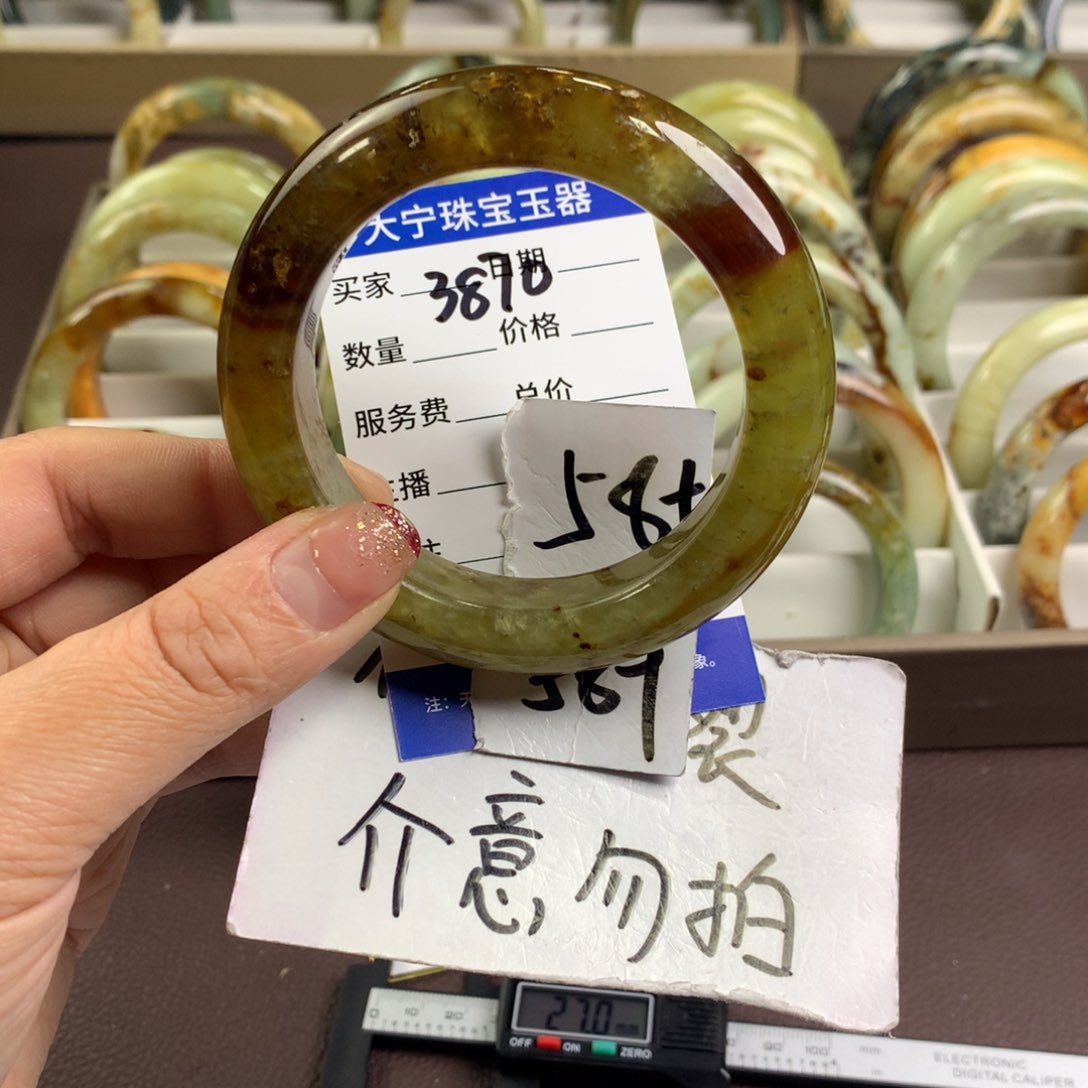 蛇纹石玉手镯未镶嵌3870