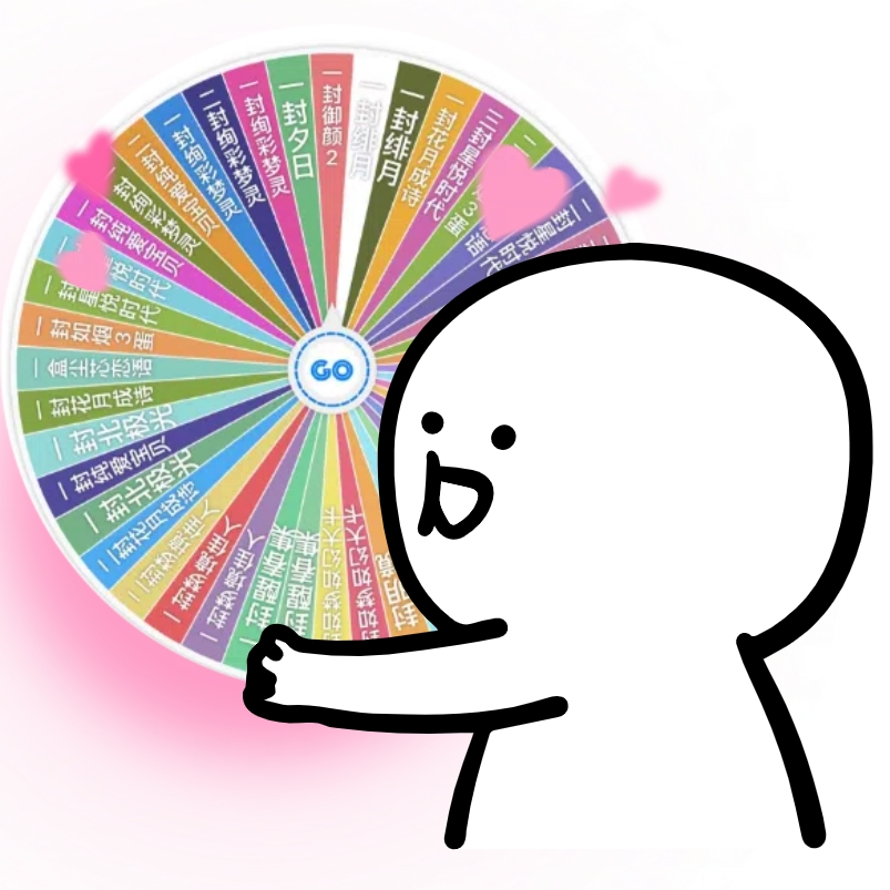 【欧气大转盘】A4A5（保捆2盒）纸质卡牌盲盒（主播代拆）