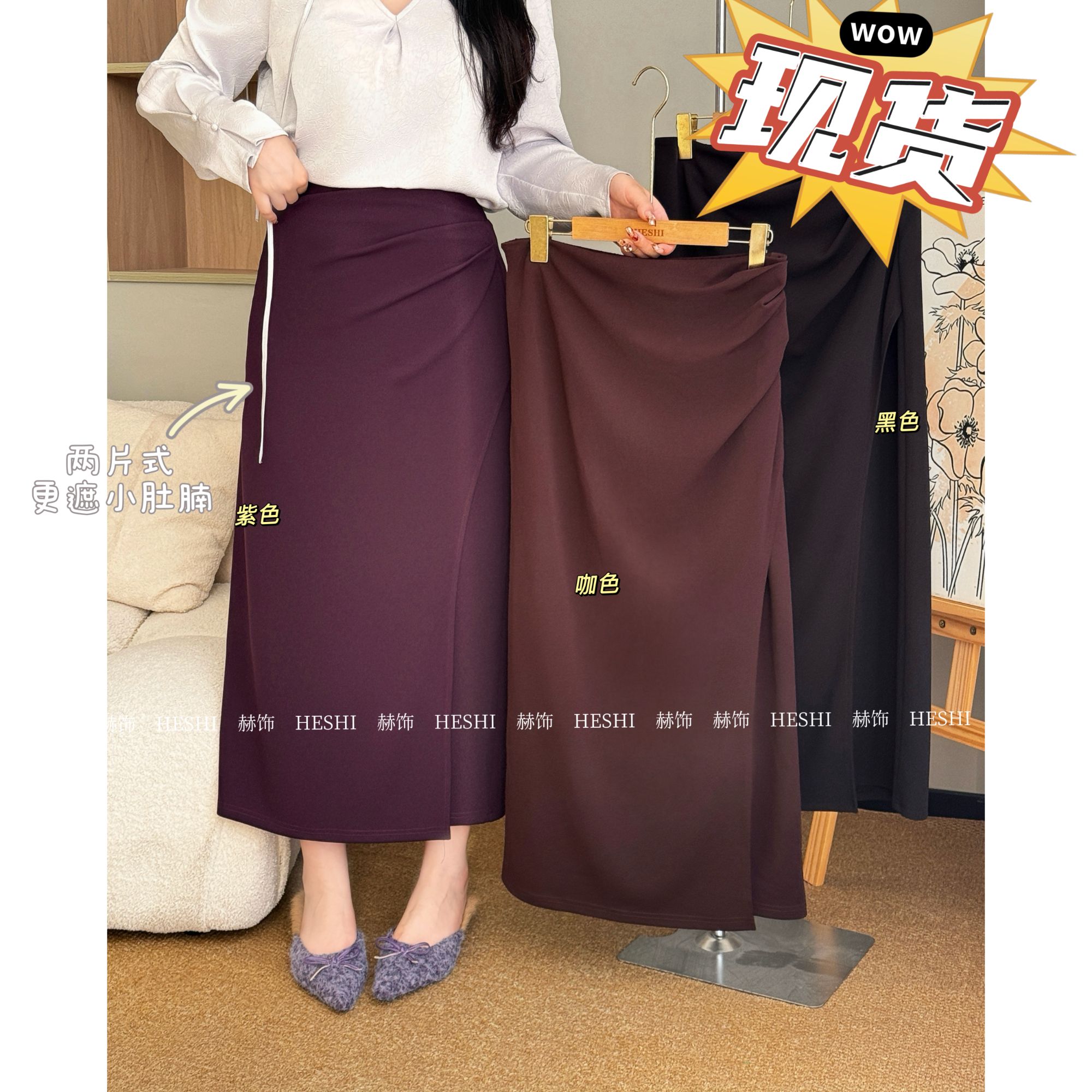 今晚发【嘎嘎】胖MM冬季新款显瘦百搭显瘦高腰休闲半身裙08009D