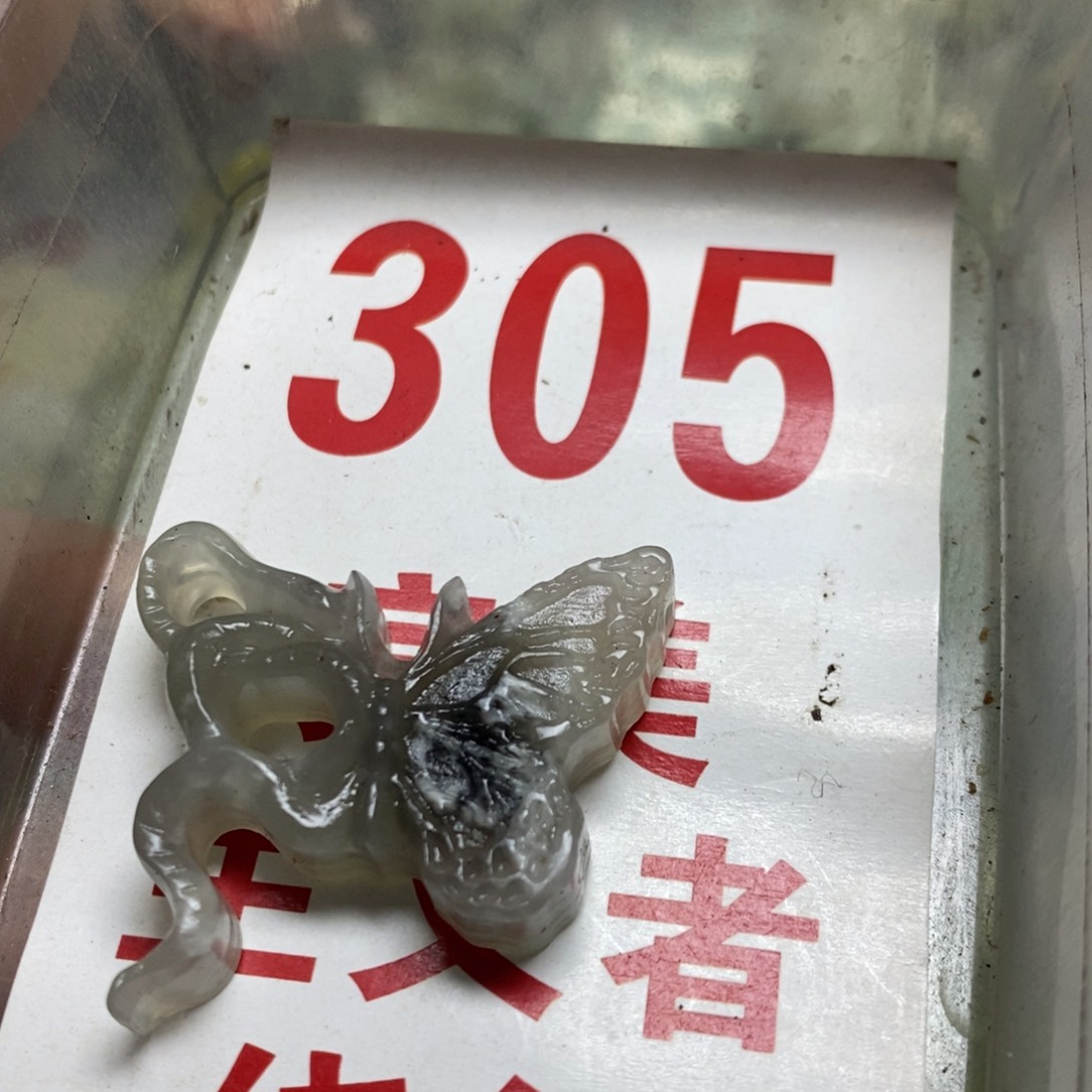 蛇纹石玉挂坠未镶嵌