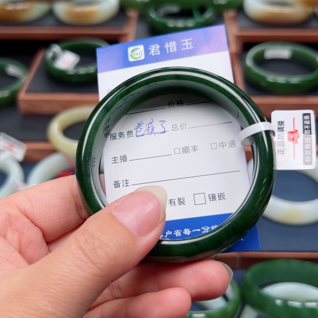 未镶嵌手镯和田玉（碧玉）劉****?