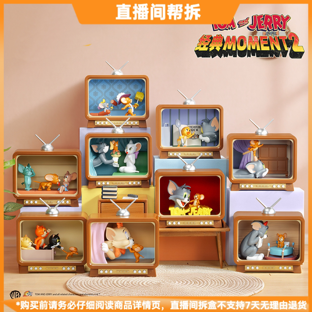 【拆盒】猫和老鼠经典MOMENT2系列潮玩盲盒摆件手办