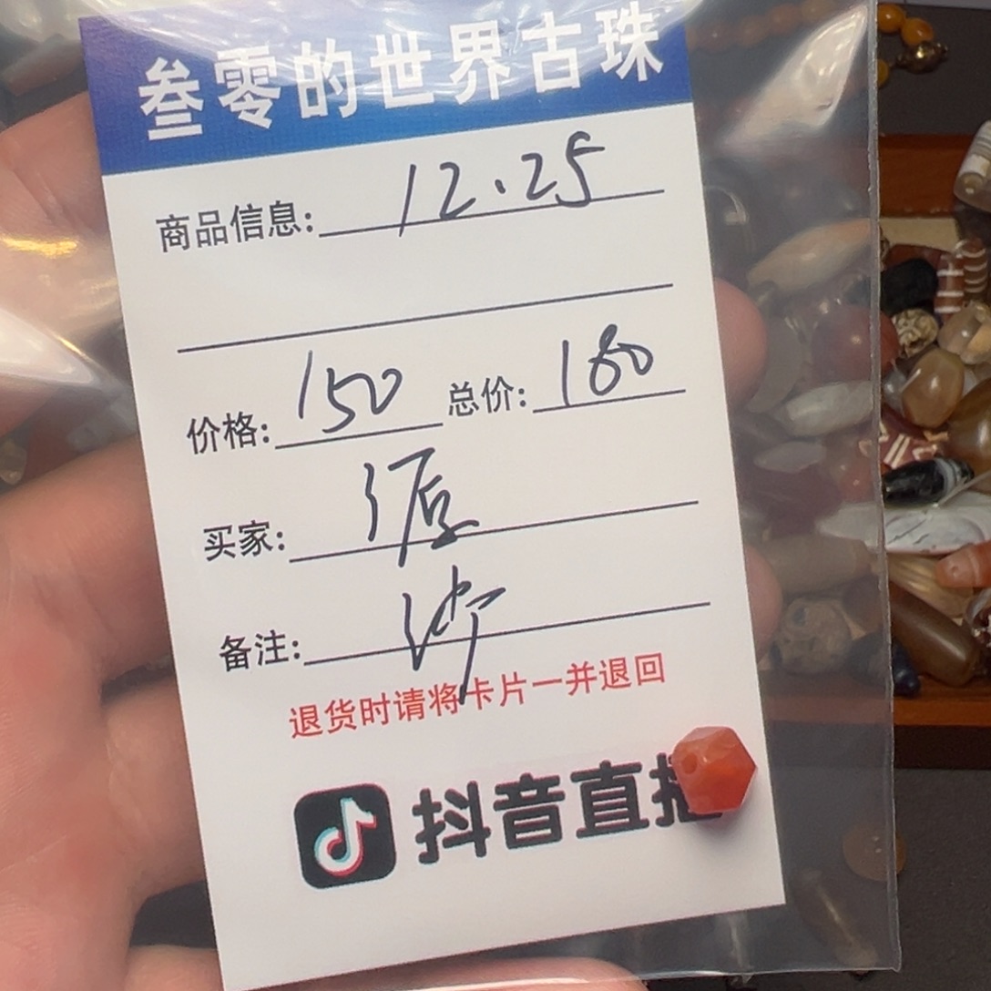 源***味玻璃吊坠（不含链）客户定制客户定制