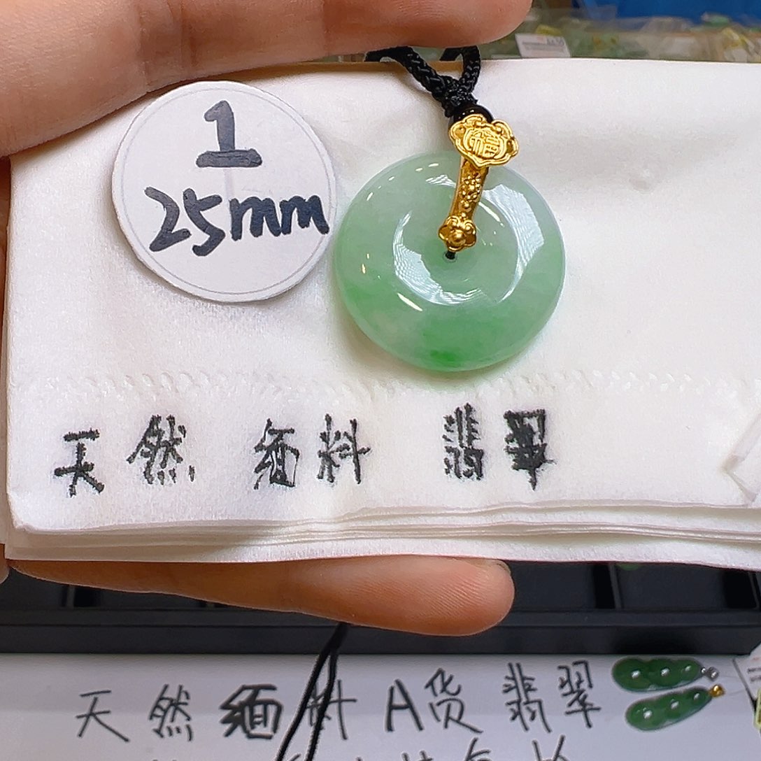 翡翠吊坠(不含链)足金镶嵌翡翠