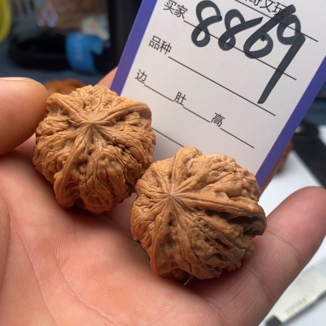 吊坠文玩核桃8869