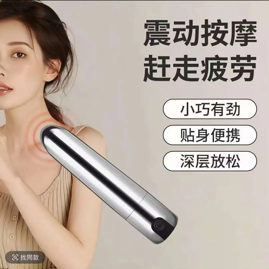 【穴位按摩仪】2025年新款多功能穴位按摩仪 迷你静音充电10频