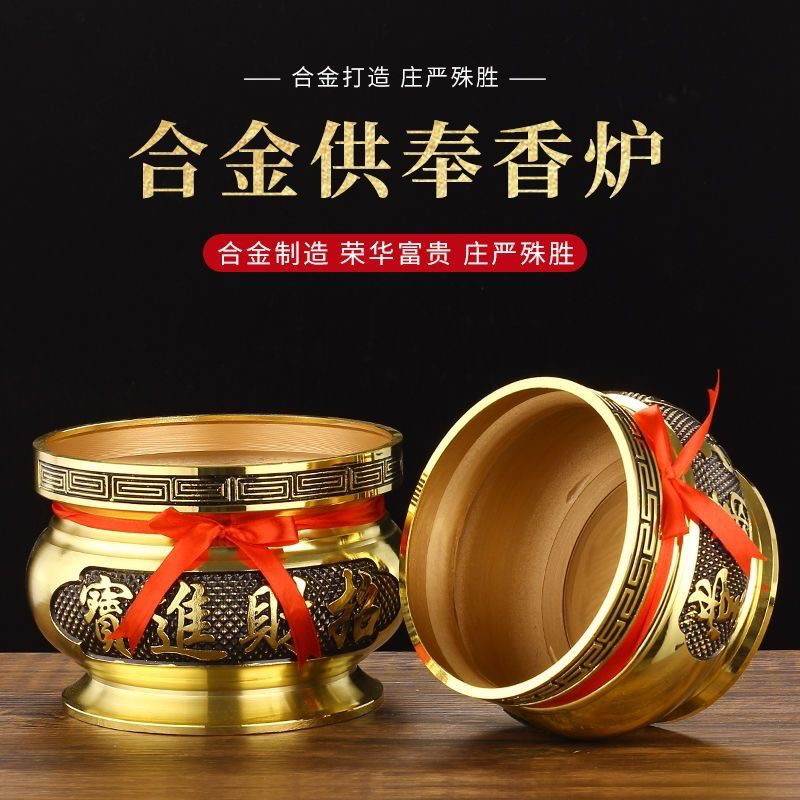铜合金香炉佛光普照有求必应家居家用室内礼佛供香炉烧金桶熏香