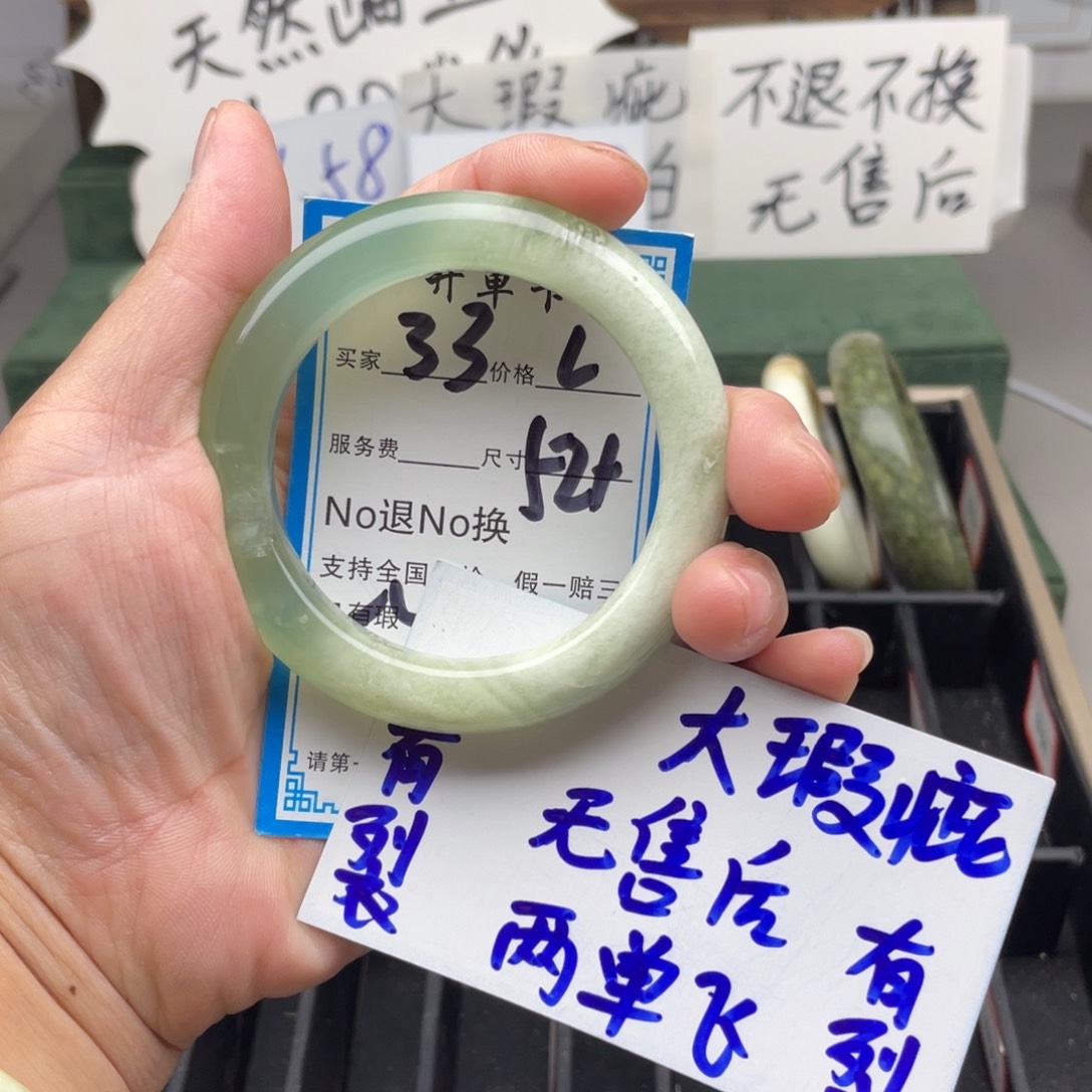 未镶嵌蛇纹石玉手镯