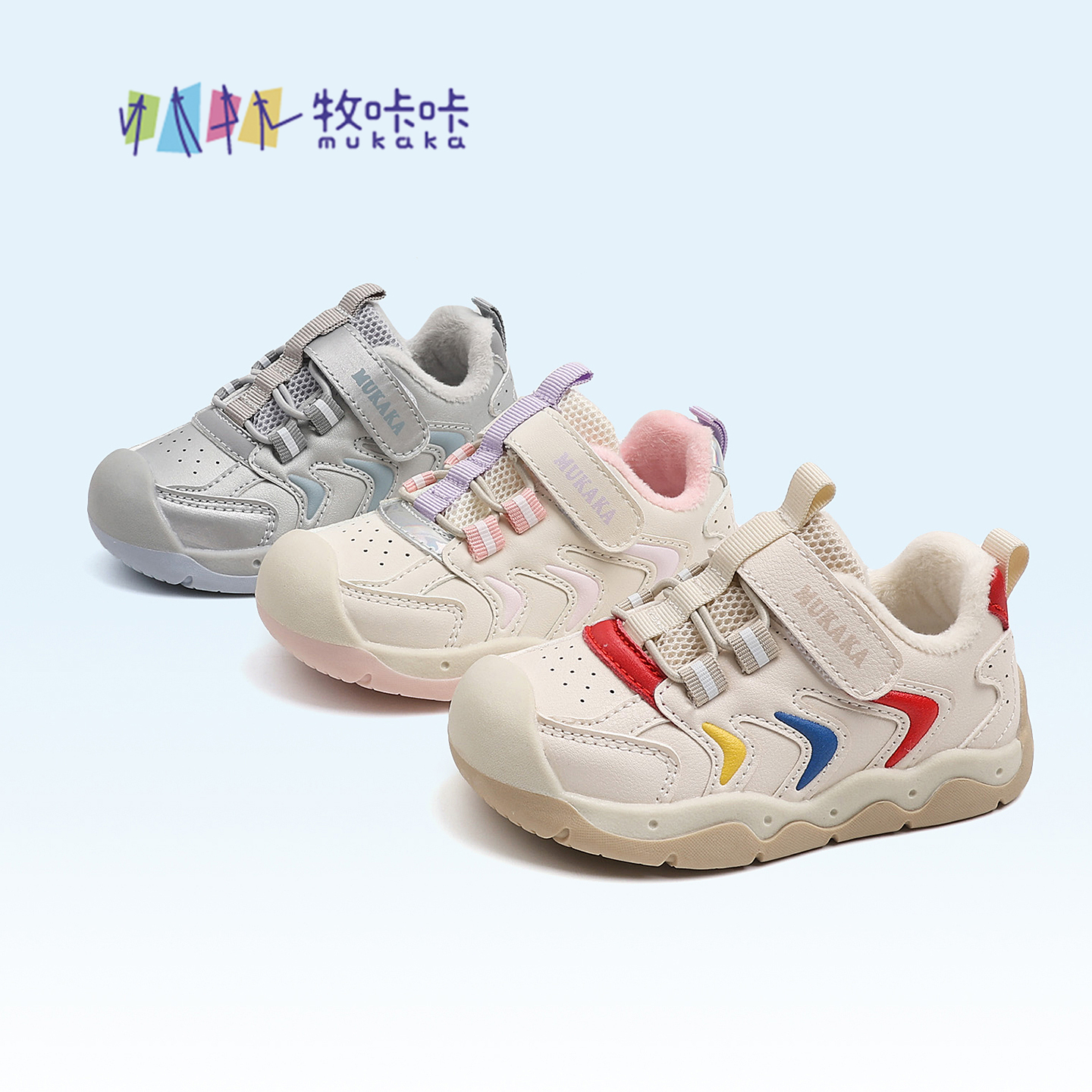 牧咔咔C1区013冬季儿童休闲时尚运动皮面加绒二棉鞋