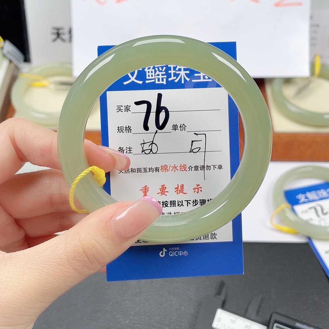 和田玉手镯未镶嵌