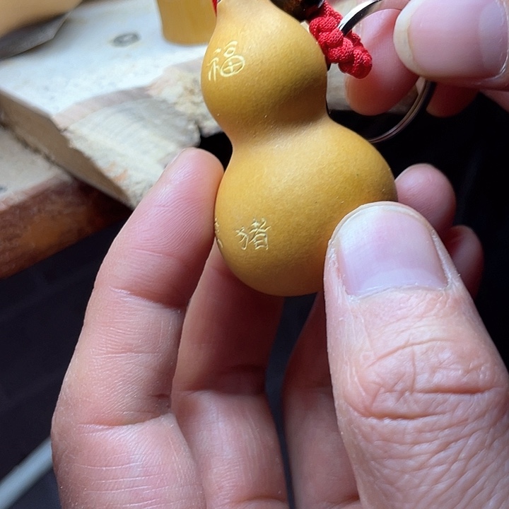 竹手工雕刻生肖猪葫芦钥匙挂坠