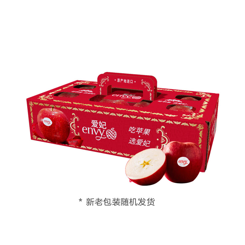 云南爱妃苹果 6'S