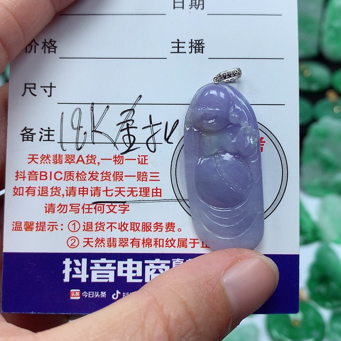 翡翠吊坠(不含链)18K金镶嵌