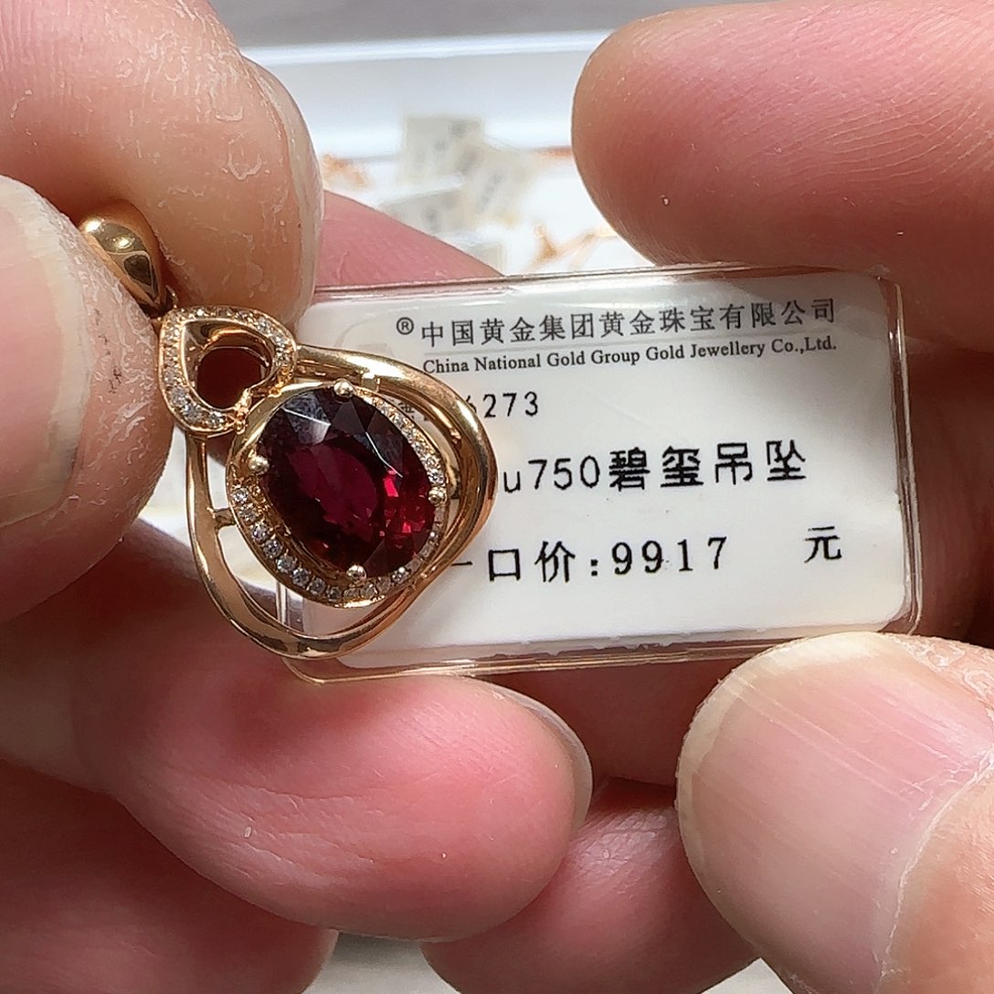 吊坠(不含链)钻石18K金镶嵌
