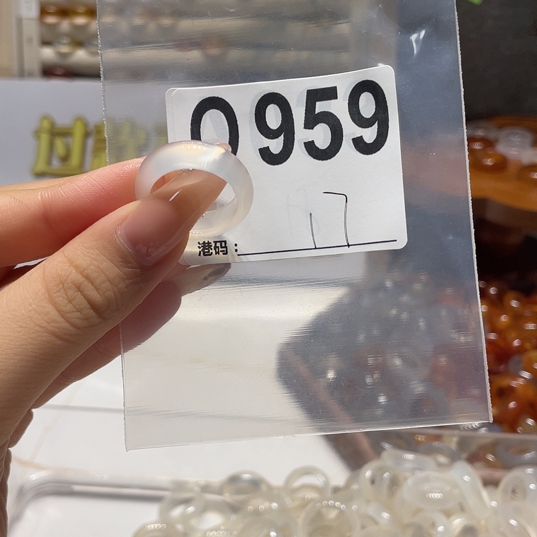 未镶嵌戒指玛瑙/玉髓959