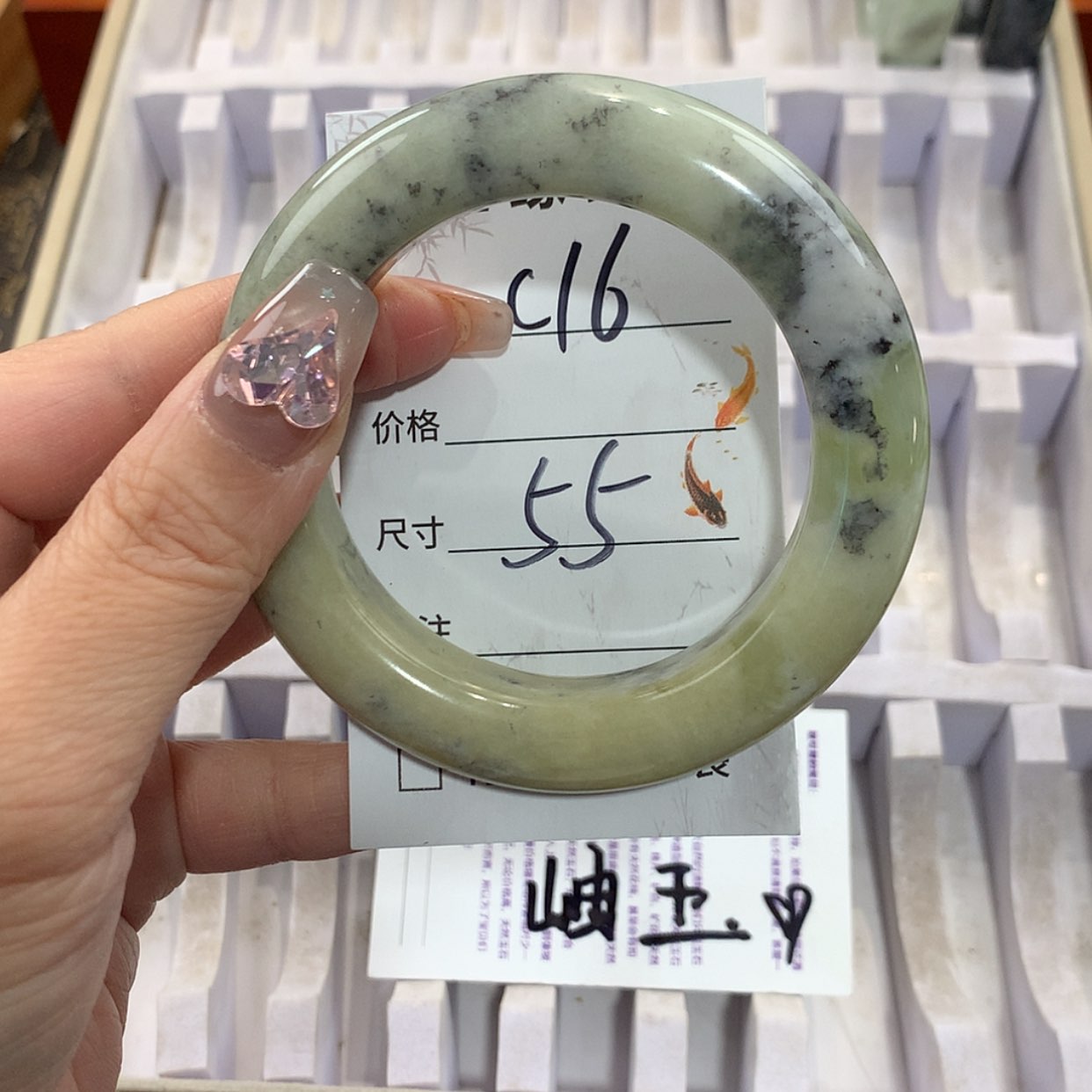 【闪购商品】未镶嵌蛇纹石玉手镯