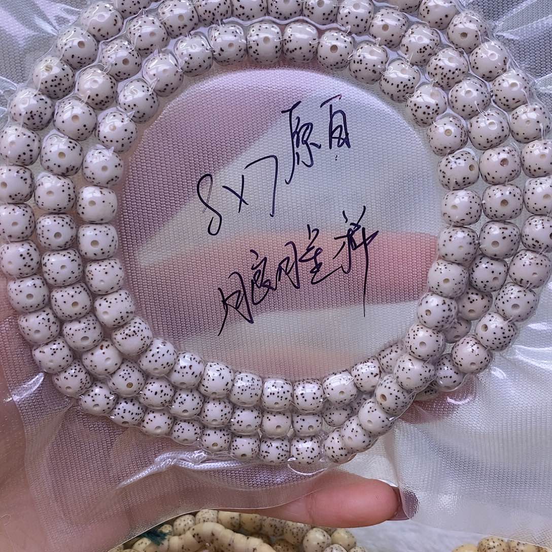 星月菩提手串原白