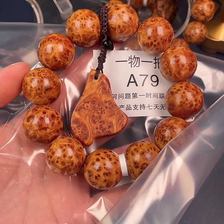 柏木（崖柏）其他R****s79