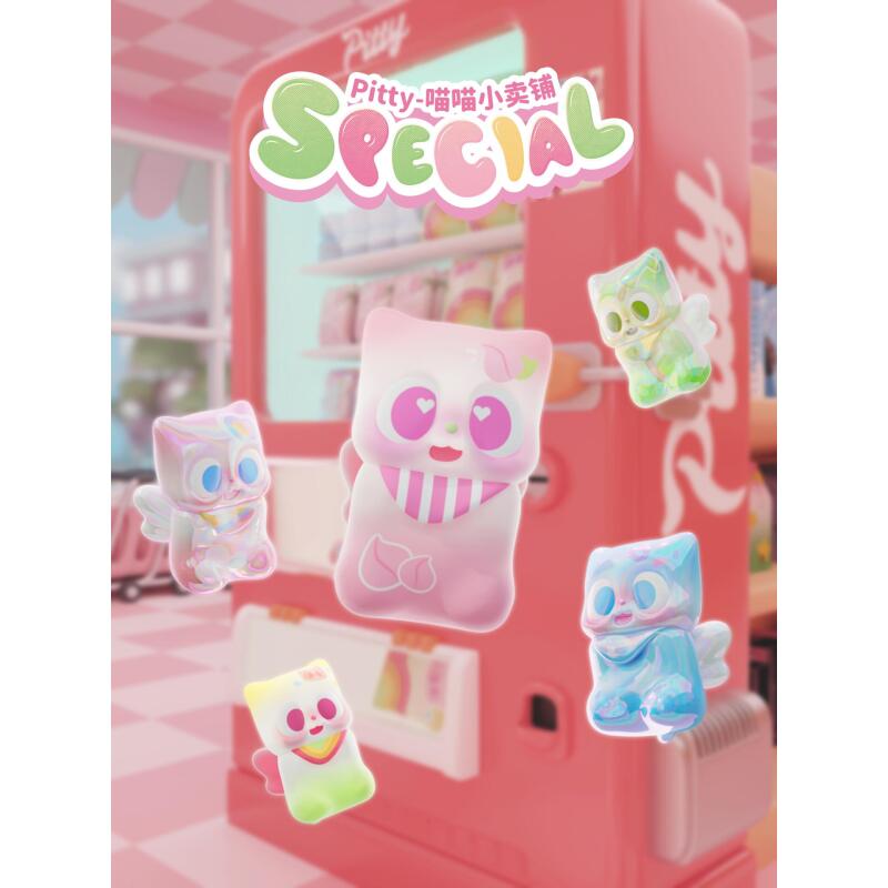 pitty喵喵小卖部萌粒盲盒
