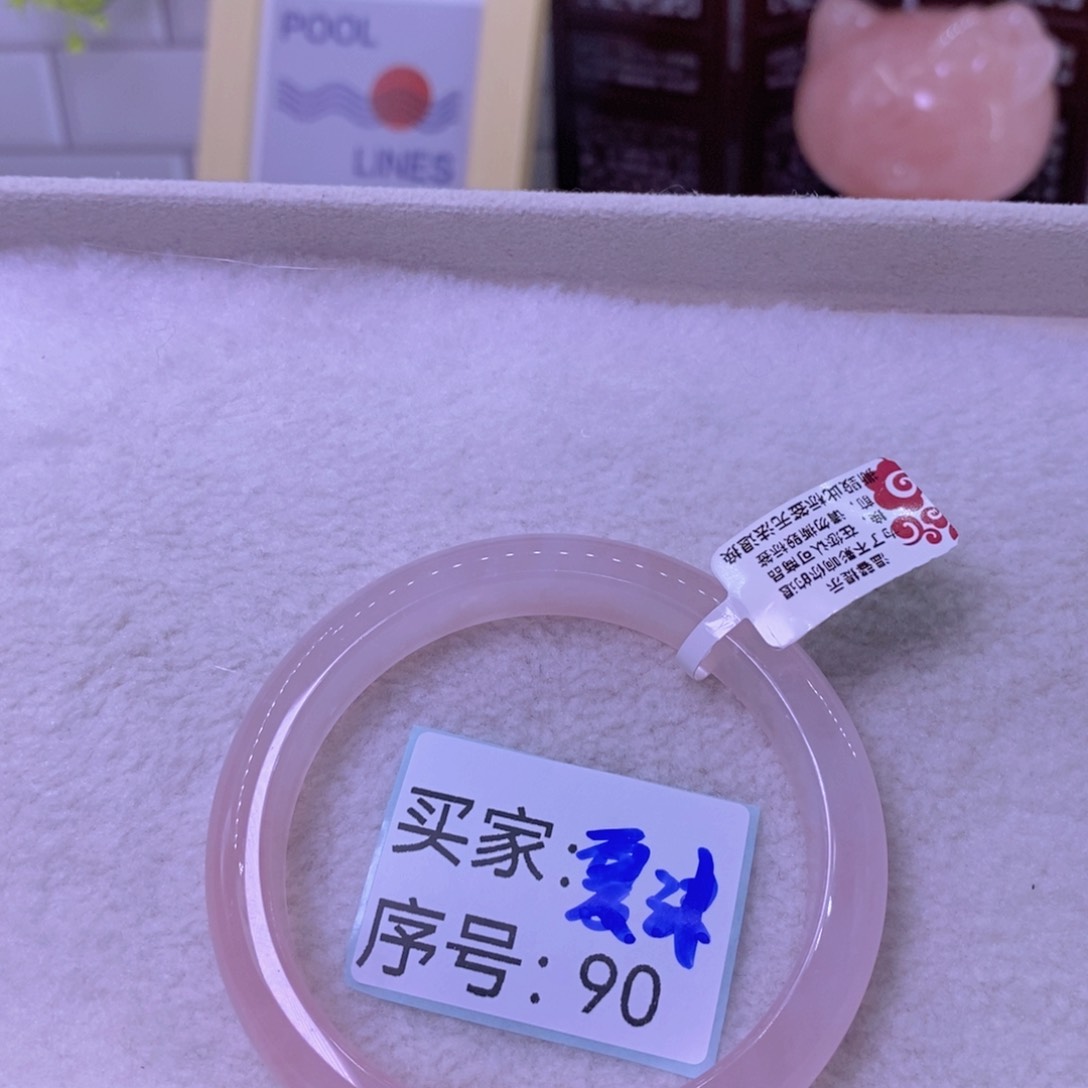 未镶嵌手镯水晶天然粉水晶58圈口