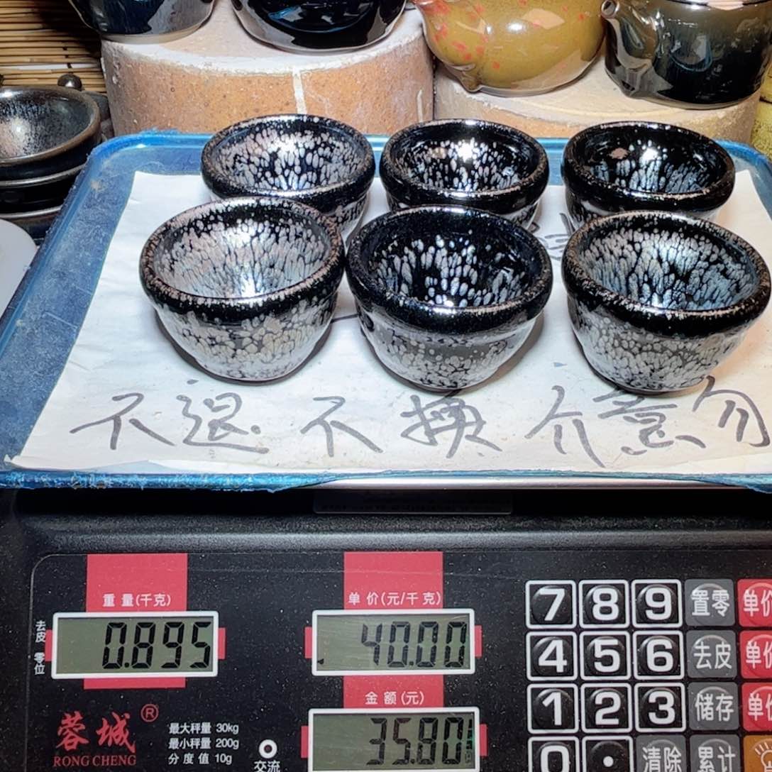 茶盏建窑建盏 微瑕作品