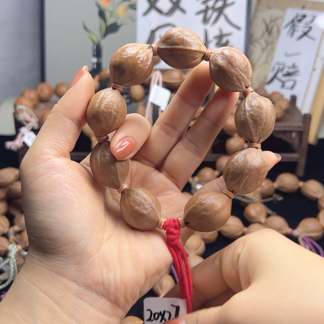 后***来核桃20×27三花梅林铁核