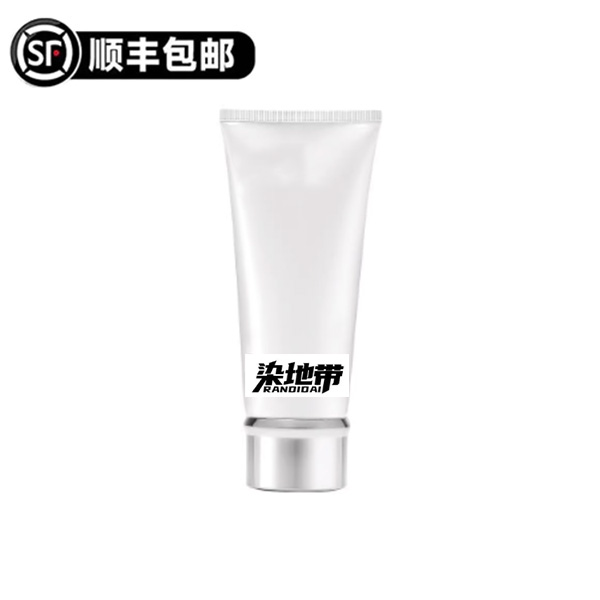 莱护手霜  #化妆品  #236