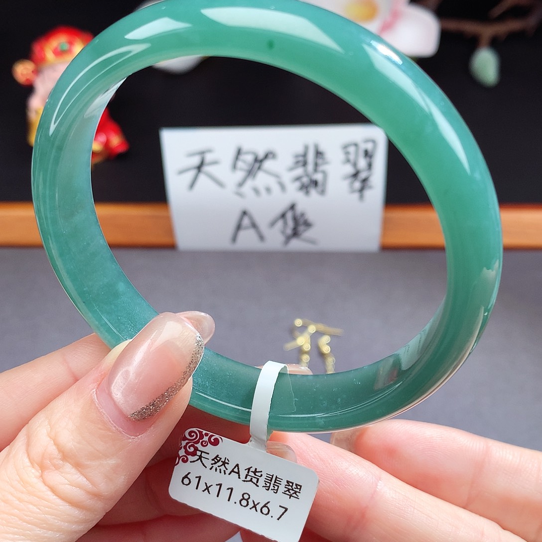 翡翠手镯（圆镯）未镶嵌