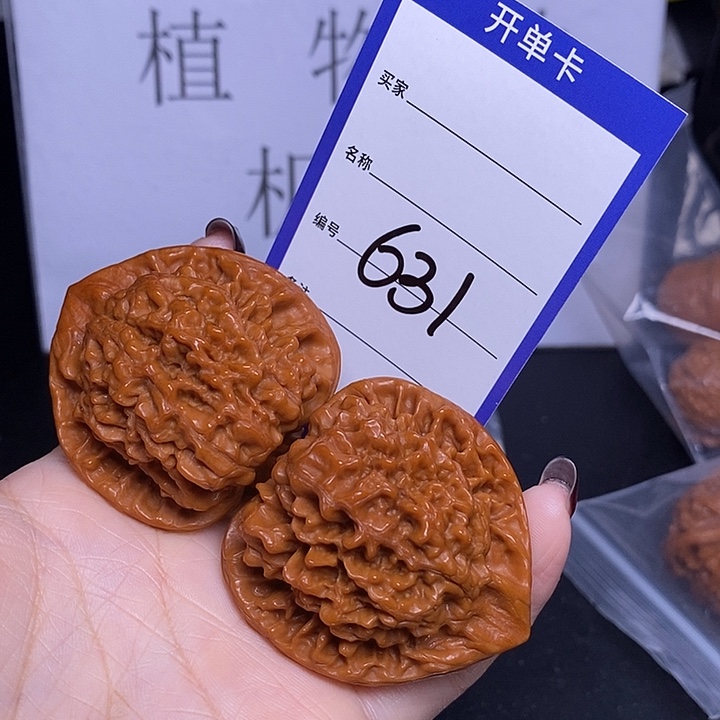 文玩核桃把件631/47官帽福利