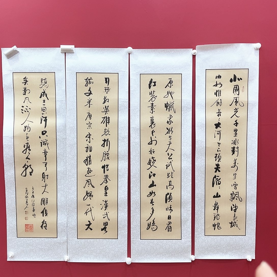 书法冀州冀州美术书法作品