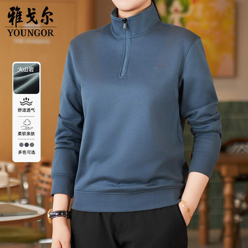 【火山岩蓄热升温】雅戈尔秋冬季男士休闲半拉链立领加绒卫衣539967