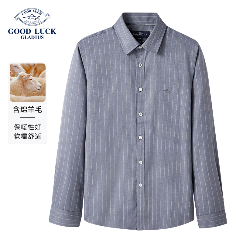 【含羊毛】德鲨灰色长袖衬衫男2024秋冬新款休闲条纹衬衣UR31301